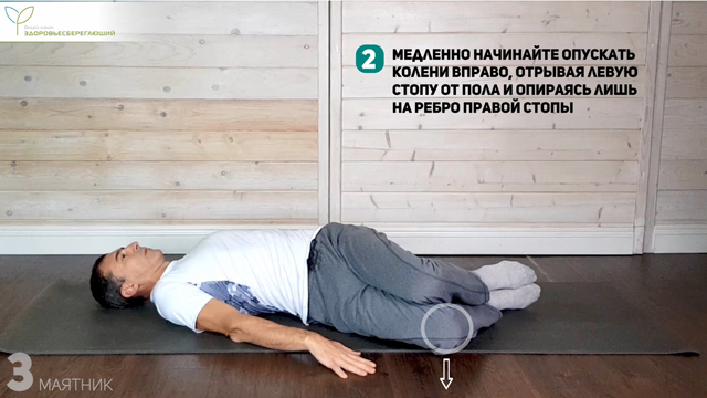 Как усилить мышцы поясницы. Смотреть фото Как усилить мышцы поясницы. Смотреть картинку Как усилить мышцы поясницы. Картинка про Как усилить мышцы поясницы. Фото Как усилить мышцы поясницы