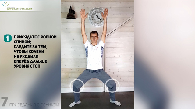 Как усилить мышцы поясницы. Смотреть фото Как усилить мышцы поясницы. Смотреть картинку Как усилить мышцы поясницы. Картинка про Как усилить мышцы поясницы. Фото Как усилить мышцы поясницы