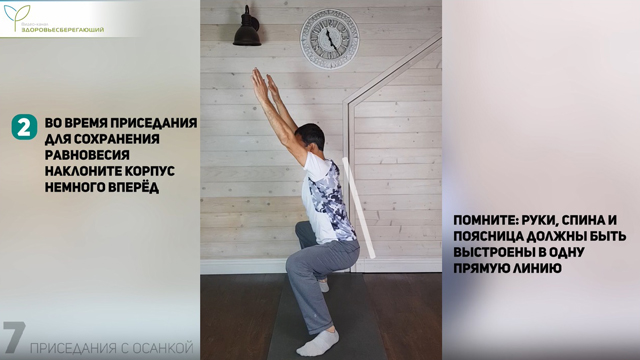 Как усилить мышцы поясницы. Смотреть фото Как усилить мышцы поясницы. Смотреть картинку Как усилить мышцы поясницы. Картинка про Как усилить мышцы поясницы. Фото Как усилить мышцы поясницы