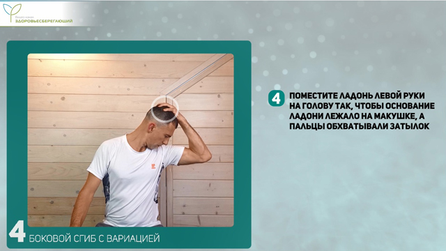 Как можно расслабить мышцы шеи. neck5. Как можно расслабить мышцы шеи фото. Как можно расслабить мышцы шеи-neck5. картинка Как можно расслабить мышцы шеи. картинка neck5