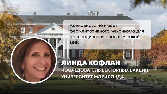 вакцина содержит генетический код. vack5. вакцина содержит генетический код фото. вакцина содержит генетический код-vack5. картинка вакцина содержит генетический код. картинка vack5. Любая прививка должна выполнять задачу формирования иммунитета для борьбы с опасной инфекцией. Однако если раньше вакцины состояли из мертвых или ослабленных микроорганизмов, то самые новые противовирусные вакцины – это сложные продукты генной инженерии.