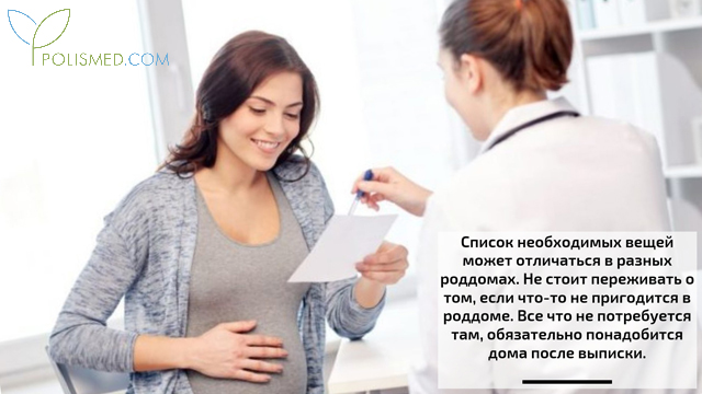 Что нужно взять для. Смотреть фото Что нужно взять для. Смотреть картинку Что нужно взять для. Картинка про Что нужно взять для. Фото Что нужно взять для