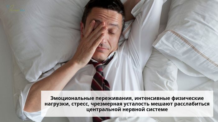 Мужчина на кровати
