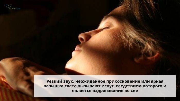 Спящая девушка