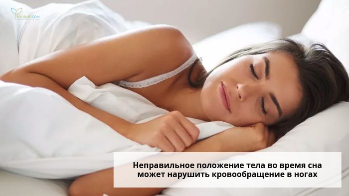 Почему дергаешься во сне когда засыпаешь Почему дергаешься во сне когда засыпаешь thumbnail