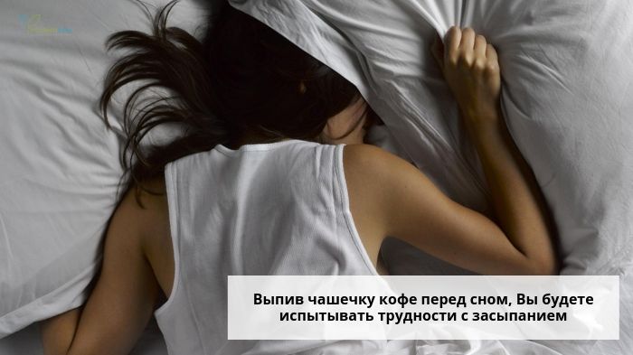 Трудности с засыпанием