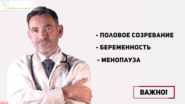 Периоды первых проявлений липедемы