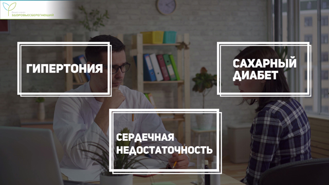 Осложнения липедемы