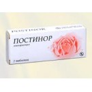 Постинор