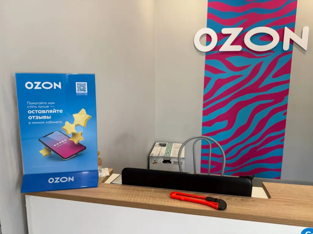 Эти продукты с 1 июня исчезнут из реализации на Wildberries и Ozon — новые правила