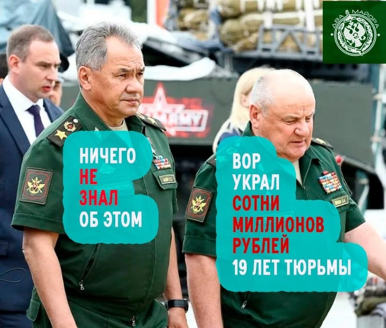 «Своих не бросаем»: что общего у дел генерала-жулика Попова и боевого командира Попова?
