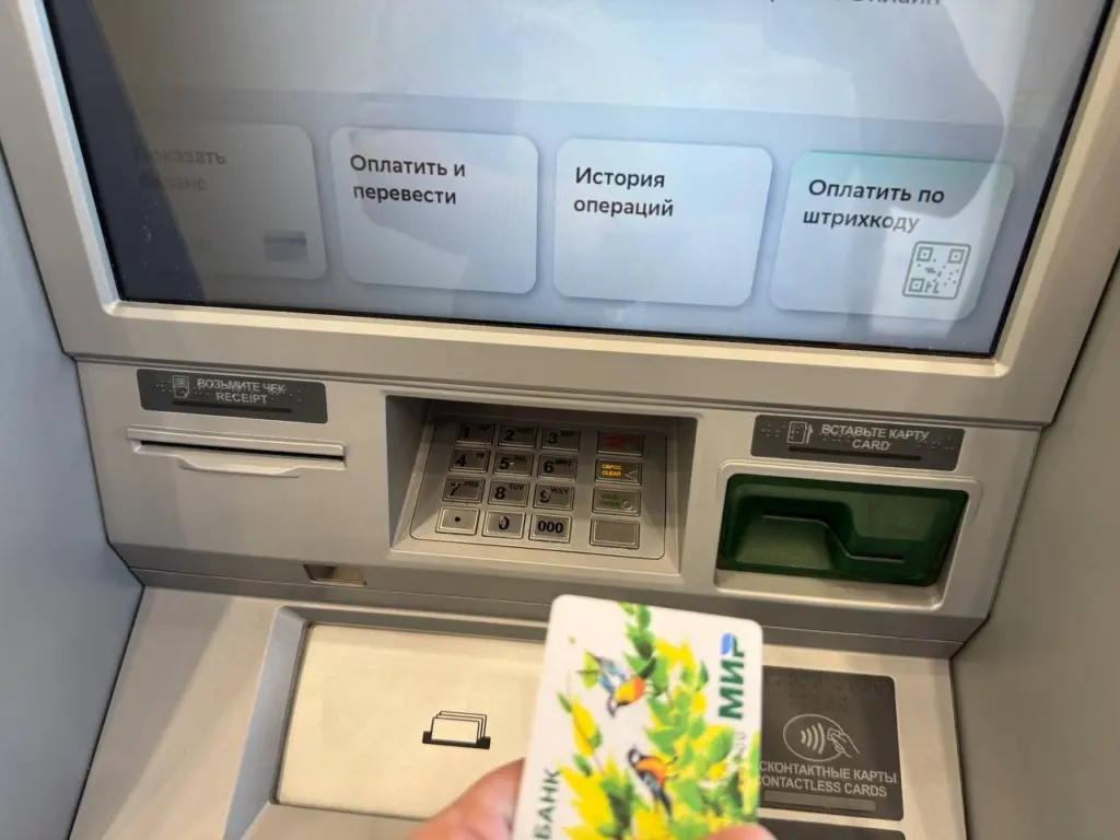 Свежие правила снятия наличных с августа: что изменяется в банкоматах