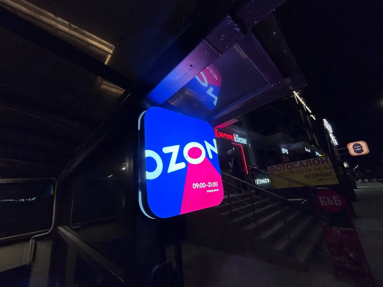 Полное аннулирование оплаты: Wildberries и Ozon рассказали о новом решении