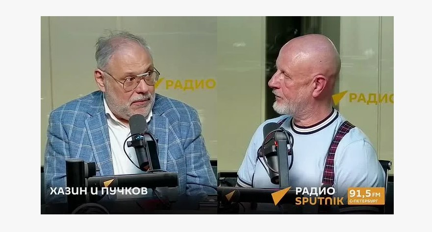 «Терпила — это оскорбление»: Хазин и Пучков о том, почему Запад забегал, а нам пора менять психологию